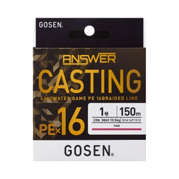 アンサーキャスティングPE×16